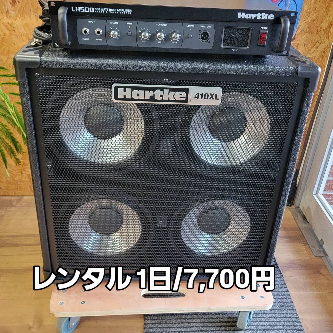 機材名