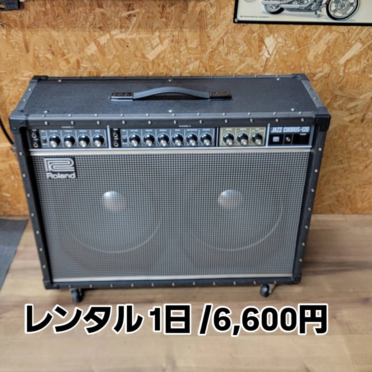 機材名